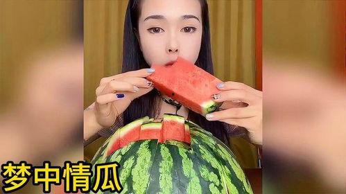 网红小雨吃大瓜是真的吗,是真是假？  第3张