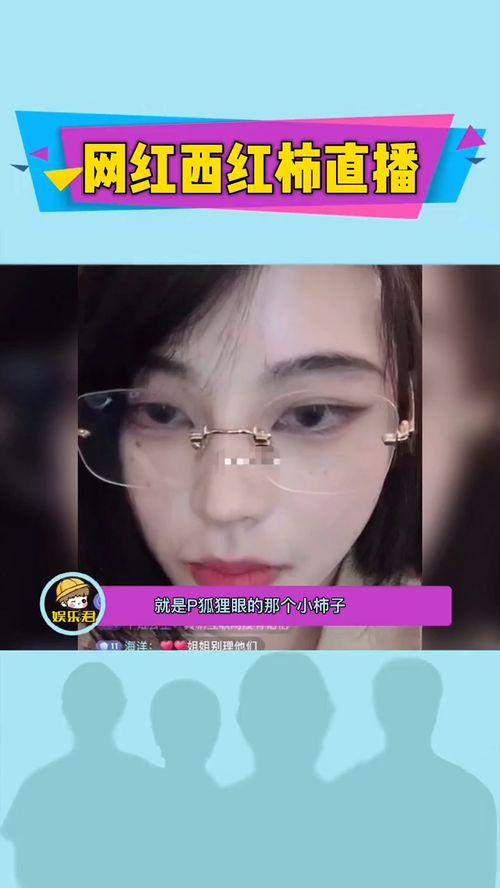 网红爆料情史视频大全,视频大全背后的情感纠葛 第1张 网红爆料情史视频大全,视频大全背后的情感纠葛 第1张